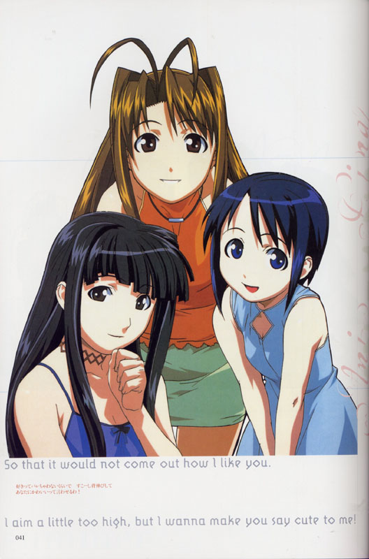 Otaku Gallery  / Art Books / Love Hina - Art Collection / love_hina_041.jpg